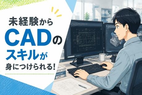 株式会社ワクスタのアルバイト・バイト求人情報-10