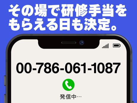 グリーン警備保障株式会社　町田支社のアルバイト・バイト求人情報-03