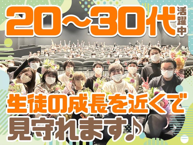株式会社ＫＪの求人・転職情報