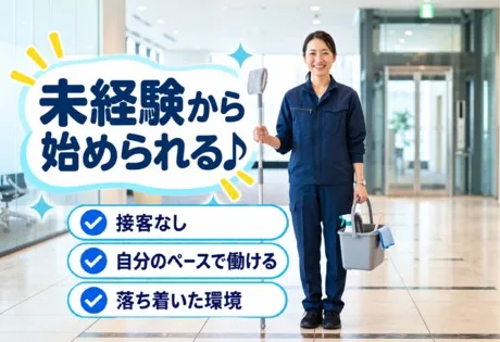 株式会社大裕　東京都豊島区東池袋のアルバイト・バイト求人情報