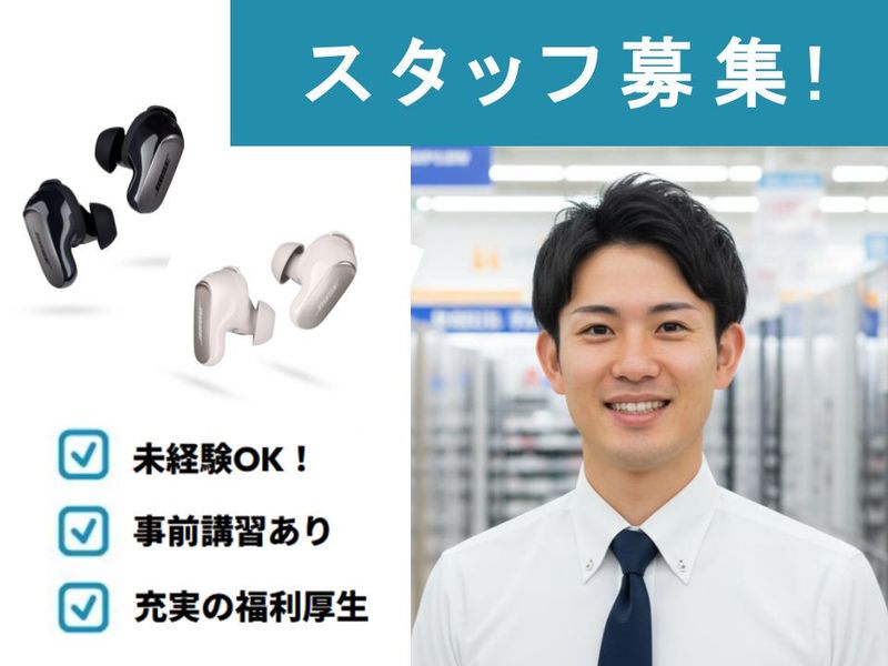 ビーモーション株式会社の求人・転職情報