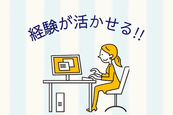 株式会社ポータルのアルバイト・バイト求人情報-08