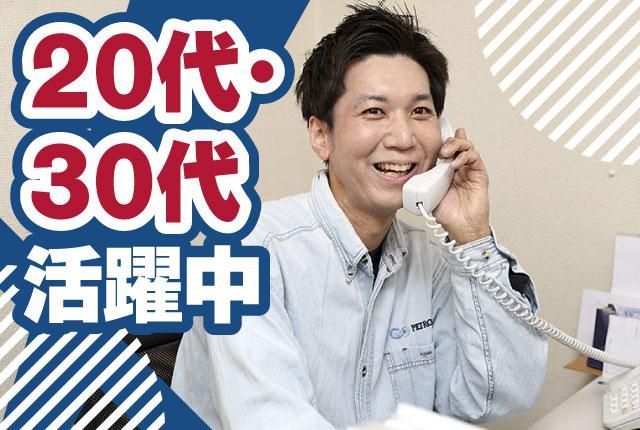 ㈱青谷製作所の求人・転職情報