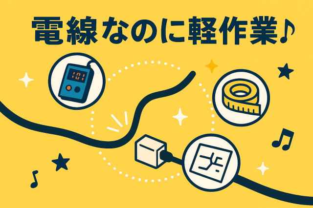 株式会社イカイインダストリィのアルバイト・バイト求人情報-07