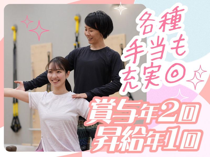 サンピラティス　ひたち野うしく店のアルバイト・バイト求人情報-05