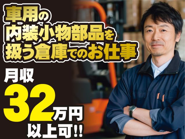 株式会社サン・エンジニアリング