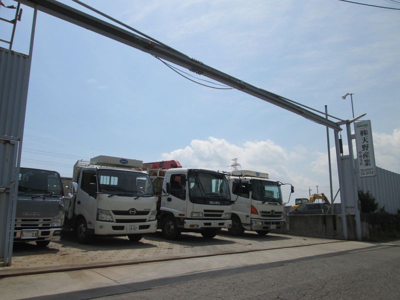 株式会社天野産業の求人・転職情報