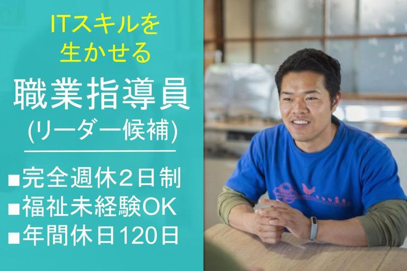 株式会社むすびの求人・転職情報