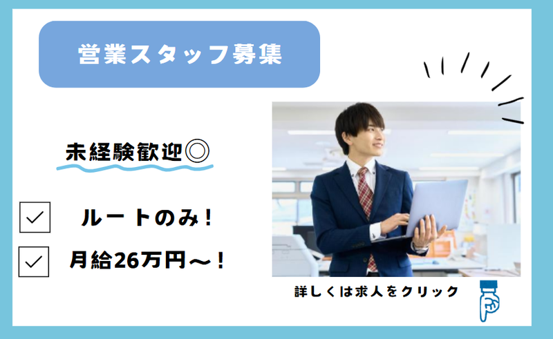 株式会社ミハラ齒研の求人・転職情報
