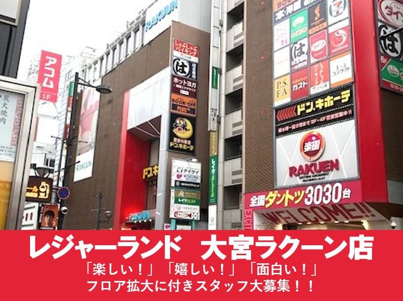 株式会社山崎屋の求人・転職情報