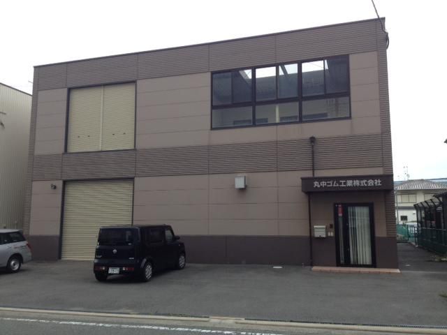 丸中ゴム工業株式会社-0008の求人・転職情報