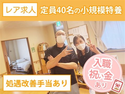 社会福祉法人恵正福祉会の求人・転職情報