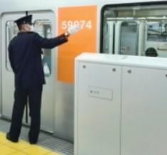 東京パナユーズ株式会社のアルバイト・バイト求人情報-02