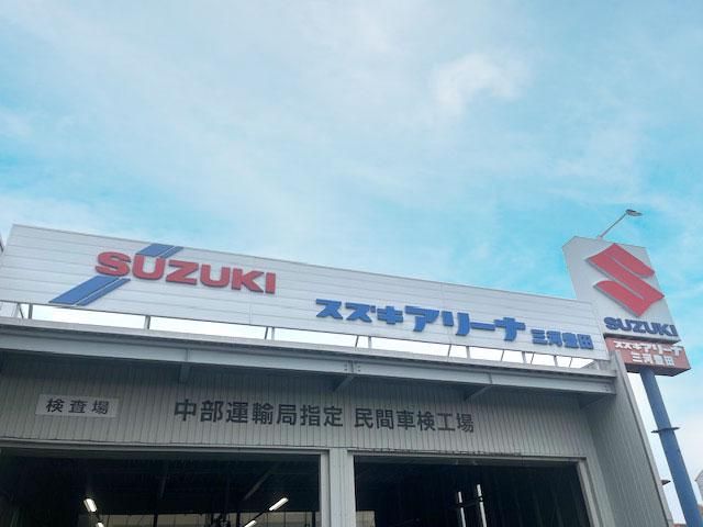 スズキアリーナ三河豊田/有限会社スズキ販売ミヤガワのアルバイト・バイト求人情報-02