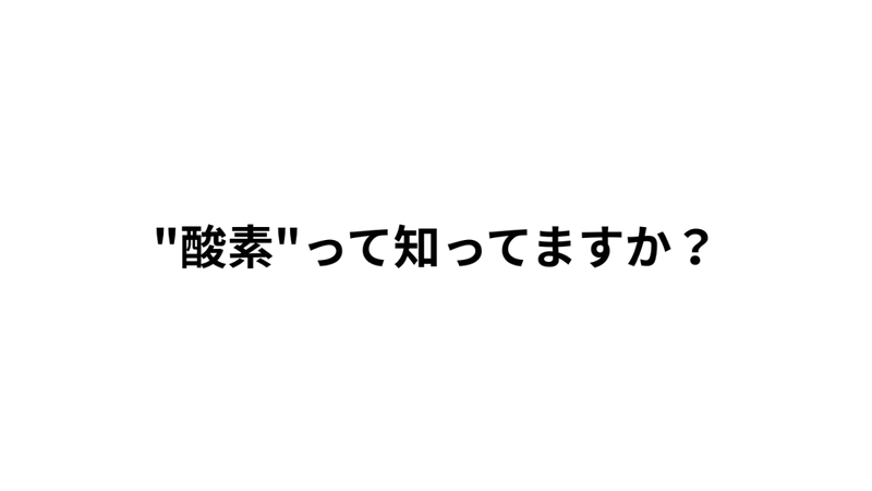 株式会社星医療酸器