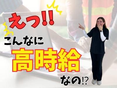 アーネスト株式会社(勤務地:甲賀市甲南町)のアルバイト・バイト求人情報-03