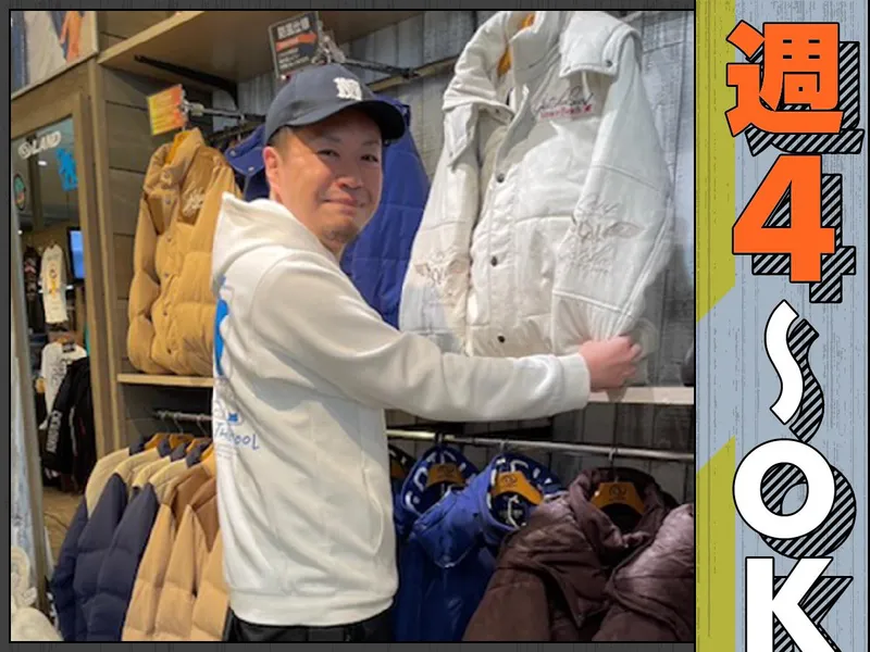 G-LAND EXTREME 名古屋mozoワンダーシティ店のアルバイト・バイト求人情報-07