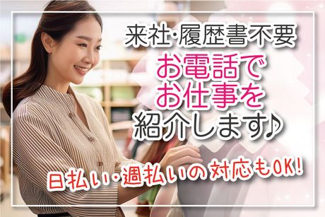 株式会社アバンザの求人情報