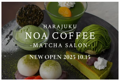 株式会社ノアの求人・転職情報