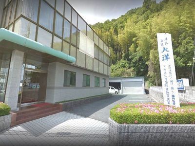 株式会社　大 洋-0002の求人・転職情報