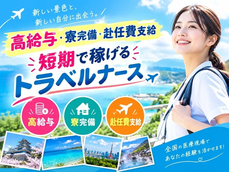 株式会社ドリームキャッチャーの求人・転職情報