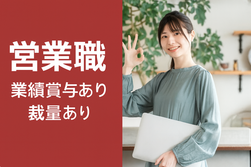 有限会社セレンディブの求人・転職情報