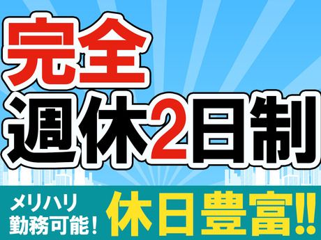 株式会社ヤマシタの求人・転職情報