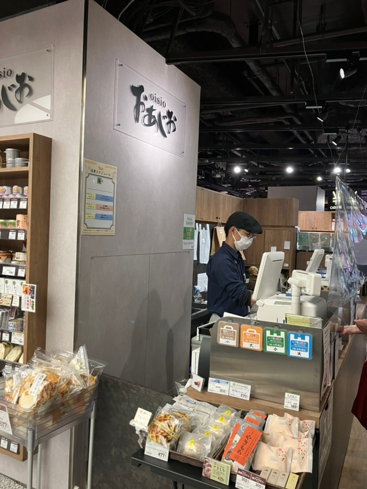 大丸心斎橋店のアルバイト・バイト求人情報-04