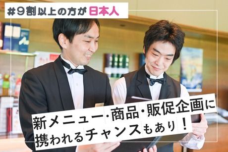 株式会社ダイナックの求人・転職情報