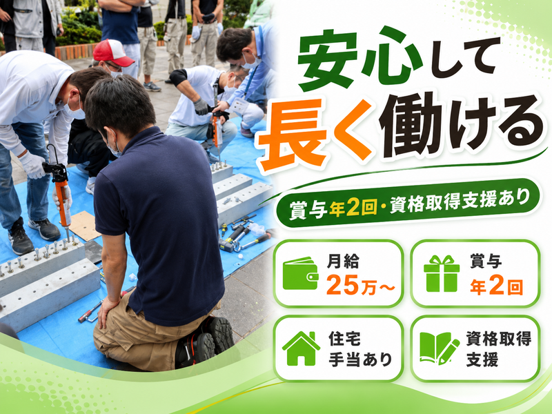 株式会社ケイシステムジャパンの求人・転職情報