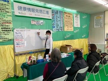 株式会社ウエルネット北陸のアルバイト・バイト求人情報-02