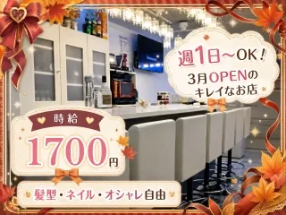 スナックひきざんのアルバイト・バイト求人情報-04