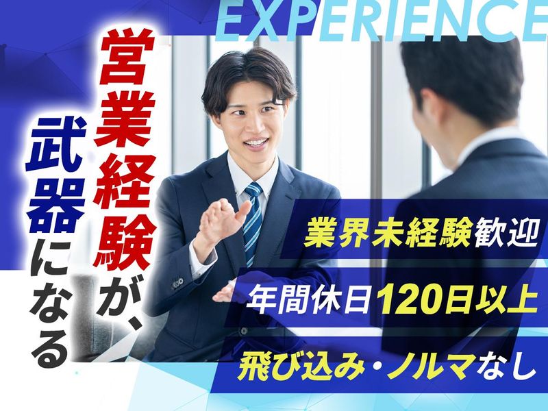 株式会社つばめ急便の求人・転職情報