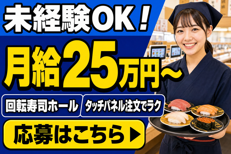 有限会社鼓響の求人・転職情報