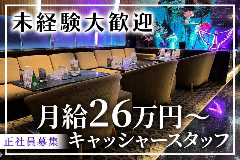 株式会社ヒーリングスペースの求人・転職情報