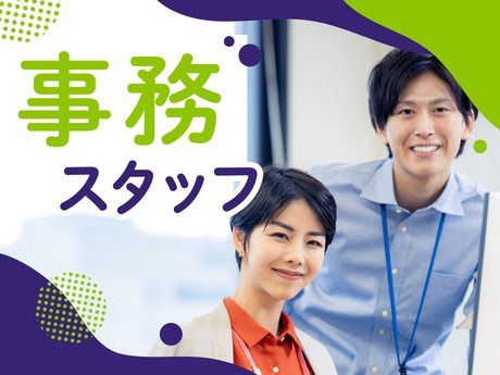 NXキャリアロード株式会社のアルバイト・バイト求人情報-03