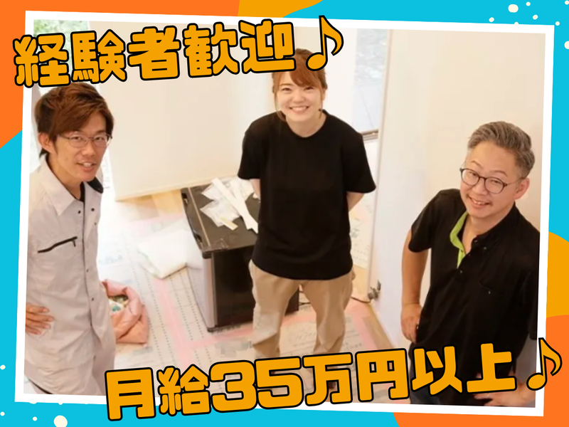 株式会社たつとらの求人・転職情報