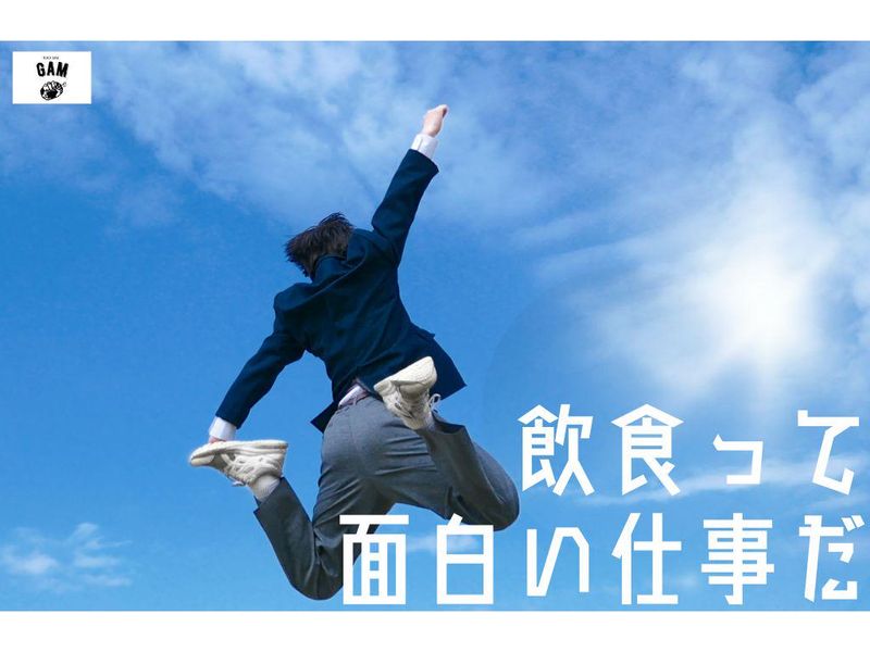株式会社Ｎｏｒｔｈ　ｖｉｌｌａｇｅの求人・転職情報