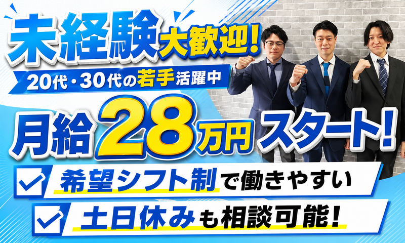 株式会社LOOPの求人・転職情報