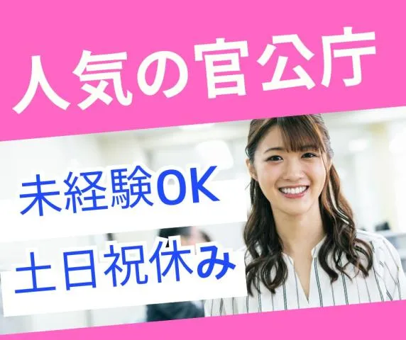 株式会社セゾンパーソナルプラスのアルバイト・バイト求人情報