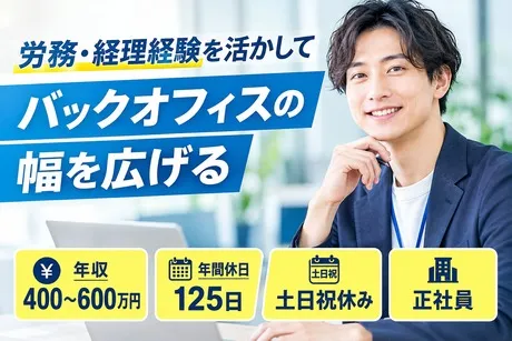 西日本テクニカル株式会社　小野　【03U】の求人・転職情報