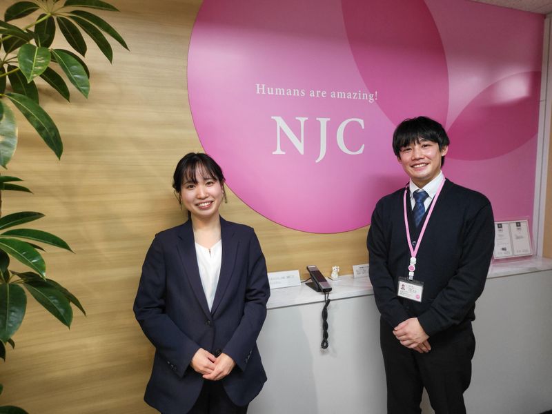 株式会社エヌジェーシー