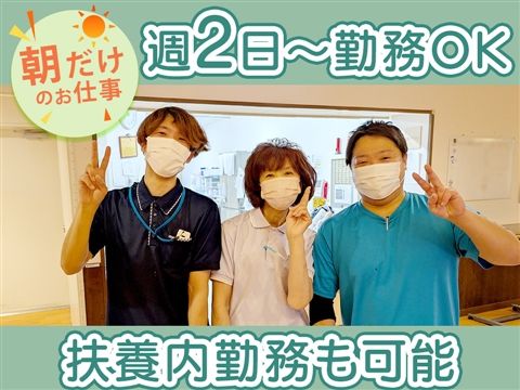 特別養護老人ホーム生田まほろばのアルバイト・バイト求人情報-15