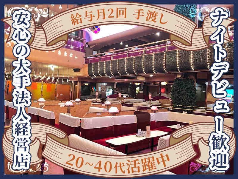 ミス大阪のアルバイト・バイト求人情報-01