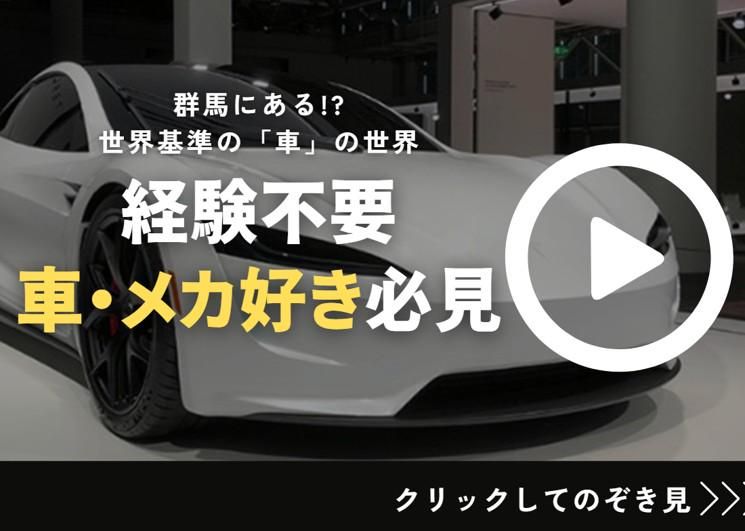 株式会社小林自動車ボデーの求人・転職情報