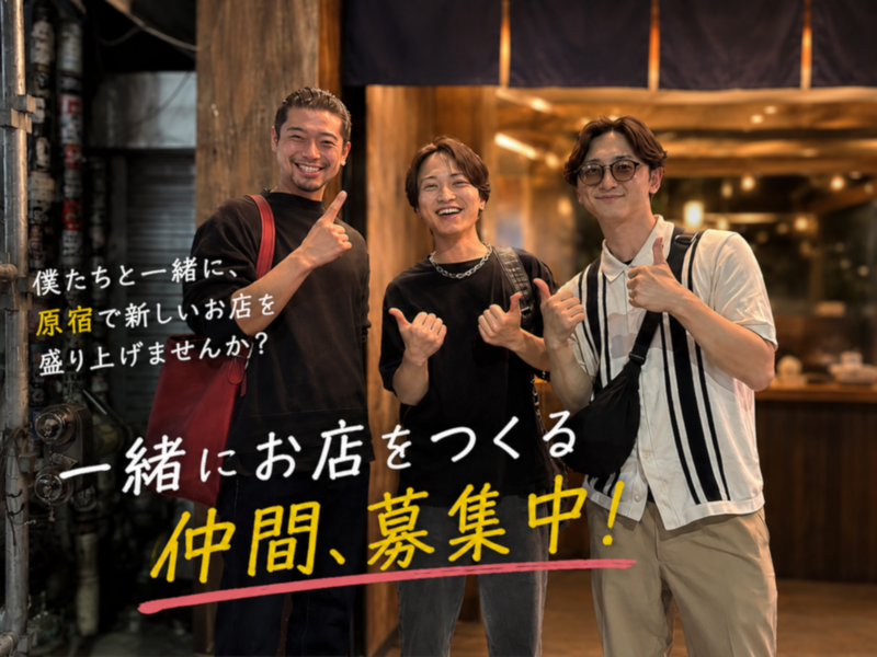 株式会社Ｗａｓｈｏｋｕ　Ｉｎｔｅｒｎａｔｉｏｎａｌの求人・転職情報