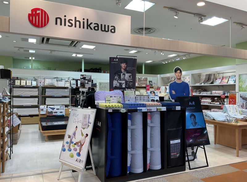 西川株式会社の求人・転職情報