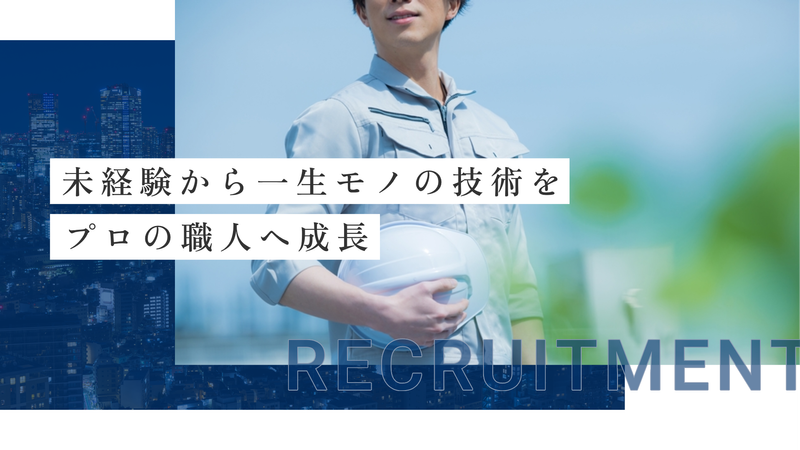 株式会社Dsインテクトの求人・転職情報