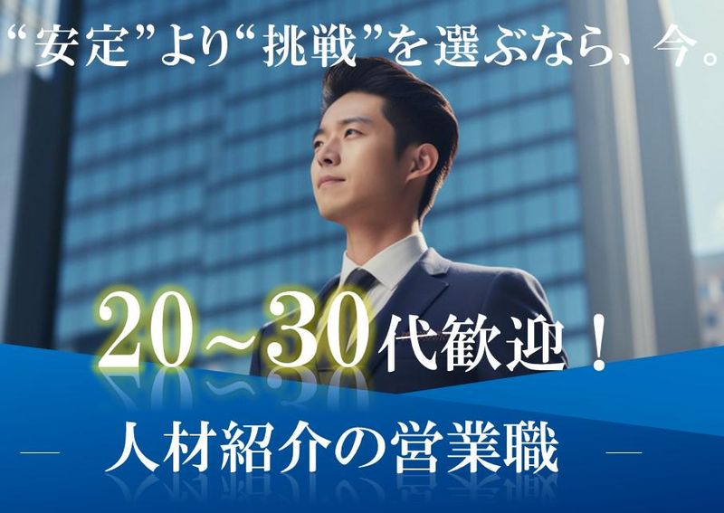 ＭＪコーポレーション株式会社の求人・転職情報