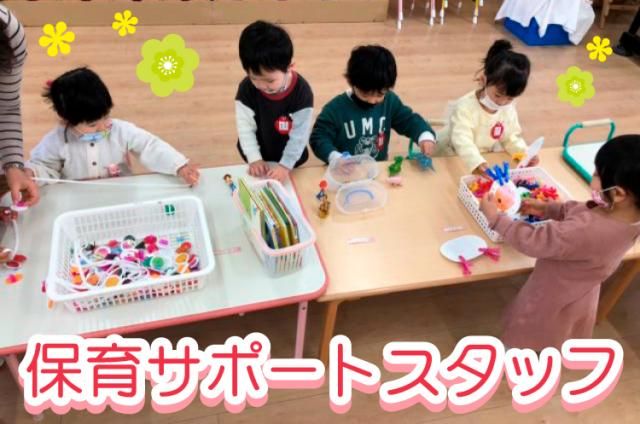 株式会社エルステップスの求人・転職情報